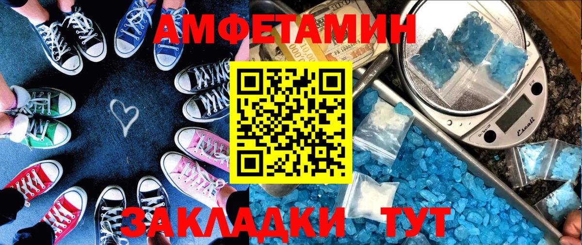 АМФ 98% Михайловск