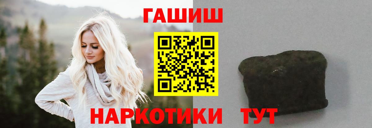 ГАШИШ Ice-O-Lator Михайловск