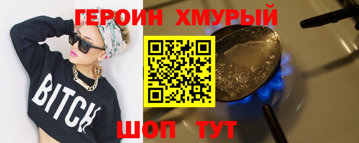 Кокаин  Конопля  МЕФ кристаллы  ГАШИШ  Вход с VPN  Михайловск  ГАШ 