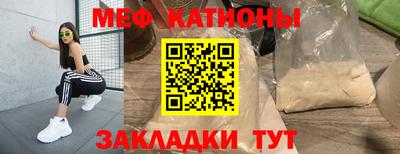 каннабис Жуковский