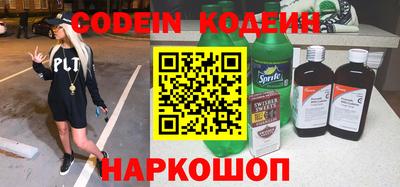 каннабис Жуковский