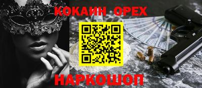 не бодяженный Заволжье