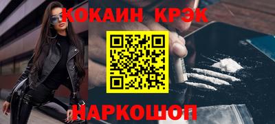 каннабис Жуковский