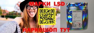 каннабис Жуковский