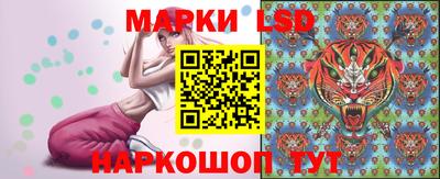 каннабис Жуковский