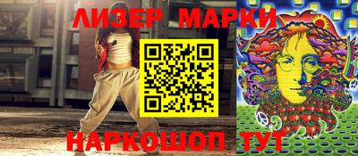 каннабис Жуковский