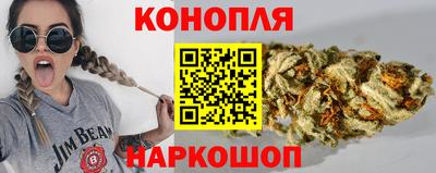 каннабис Жуковский