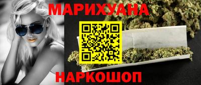 сатива Заводоуковск