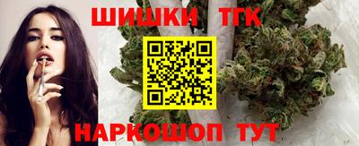 каннабис Жуковский