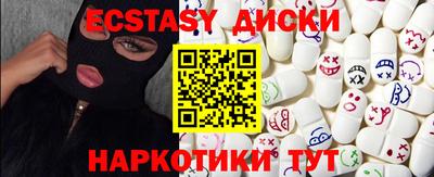 каннабис Жуковский