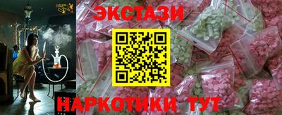каннабис Жуковский