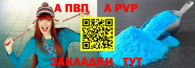 сатива Заводоуковск