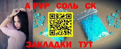 сатива Заводоуковск