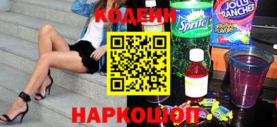 каннабис Жуковский