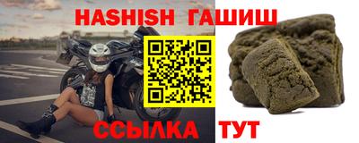 каннабис Жуковский