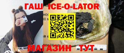 каннабис Жуковский