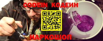 каннабис Жуковский
