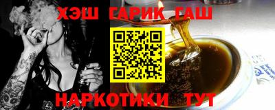 сатива Заводоуковск