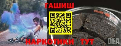 сатива Заводоуковск