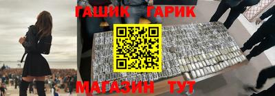 каннабис Жуковский
