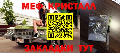 каннабис Жуковский