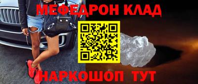 каннабис Жуковский