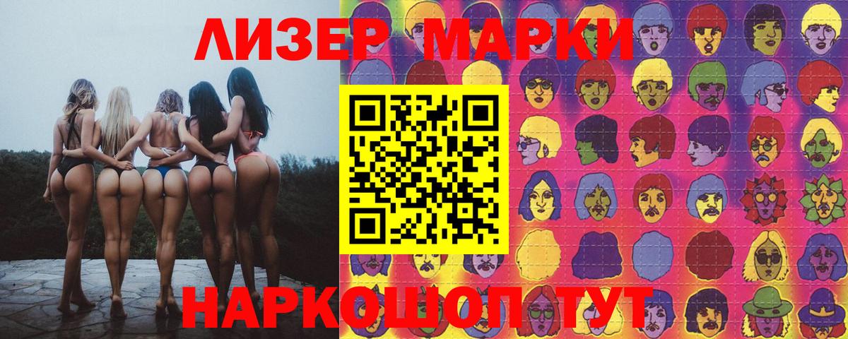 ЛСД экстази ecstasy Михайловск