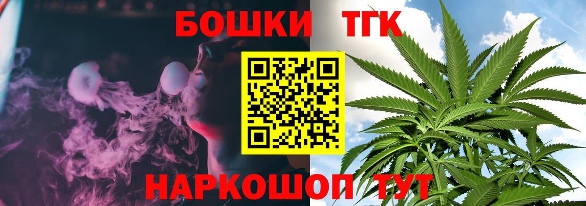 Шишки марихуана семена Михайловск