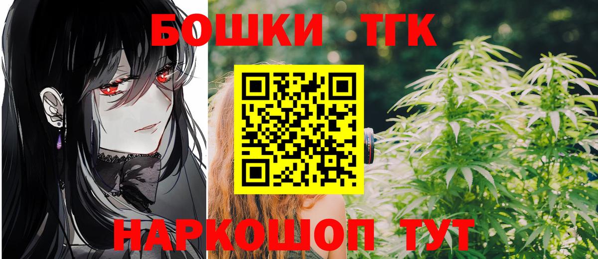 Мефедрон Михайловск